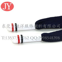 啤咀廠家直銷衛衣繩帶頭 品質保障，服裝輔料優選