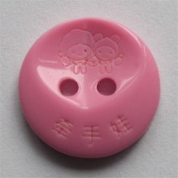 嘉善創(chuàng)盛服裝輔料廠供應產(chǎn)品列表 - e路網(wǎng)服裝輔料銷售